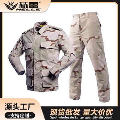 BDU Camouflage Anzug Set Generation CP Outdoor Sport Training Langarm