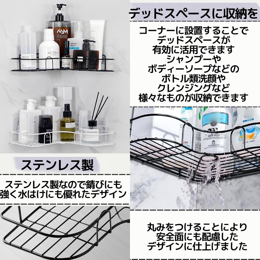 East Leaf Corner Stainless Set of Strong 15kg Weight Organizing White Rack, Bathroom/Kitchen Wall-Mounted, Steel, 3, Adhesive, Capacity,