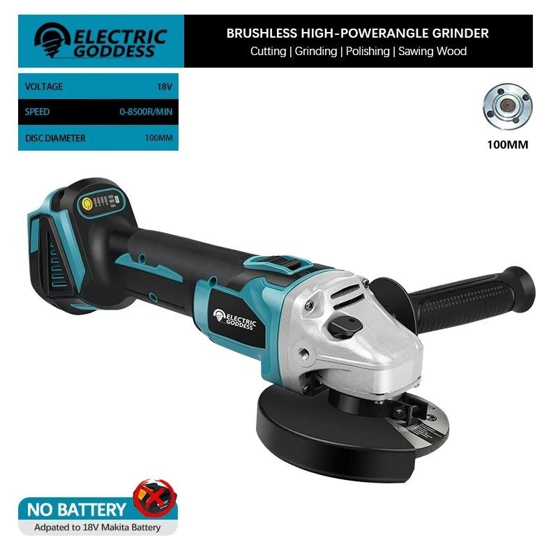Electric Goddess 125/100mm Brushless Angle Grinder Polishing Machine Cordless Angle Grinder For Makita 18V Battery Pin