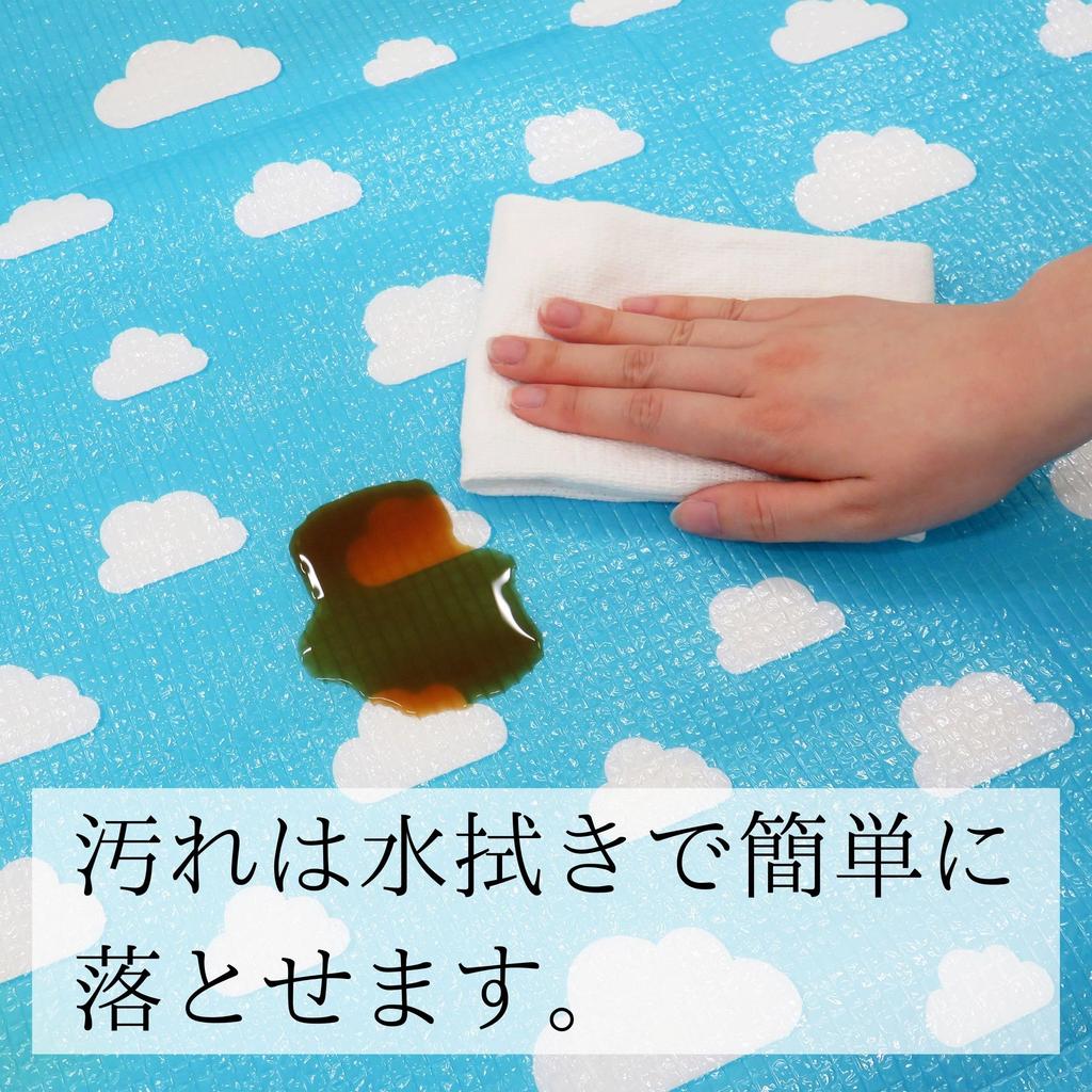 Almofada de Lazer Towa Sangyo Lazer Nuvem 120 x 180 cm Lençol, Lençol, Azul, Aprox.