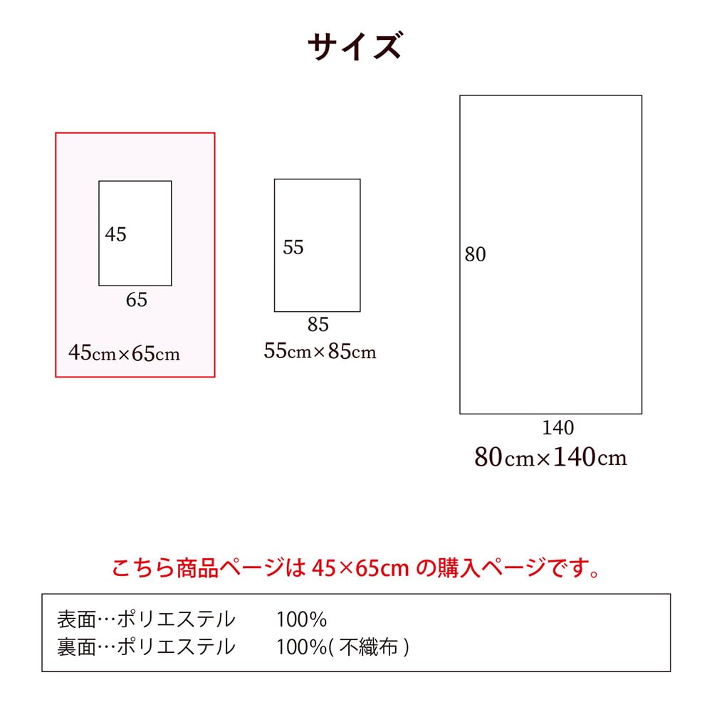 ARIE (Arie) Shaggy Entrance Mat, Navy, 45 x 65 cm, Indoor Living Room, Stylish, Cute, Simple, Tramtis