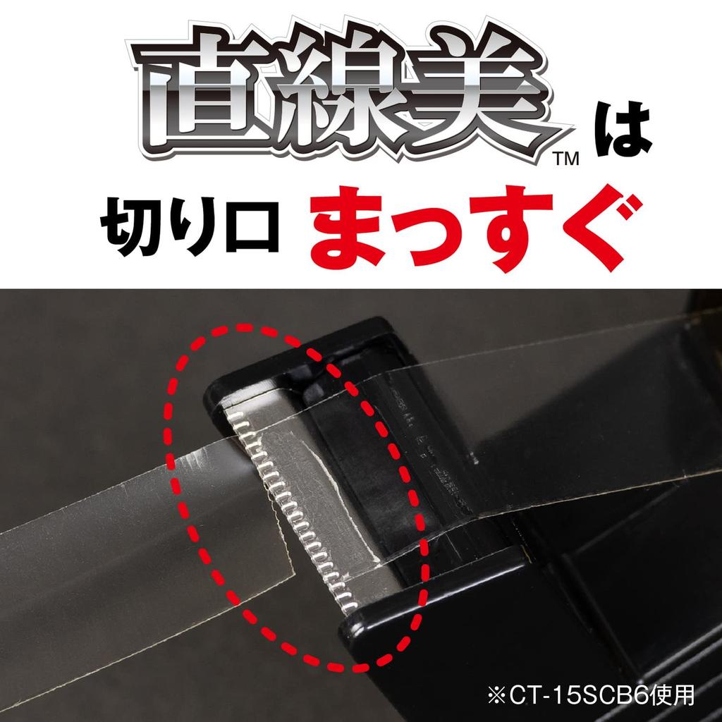 Nichiban Small 5 with Mini Straight Line Cutter Cellotape, Roll, L-Pack S, Rolls, 15mm, Set, Black, LP15S-15SCB6