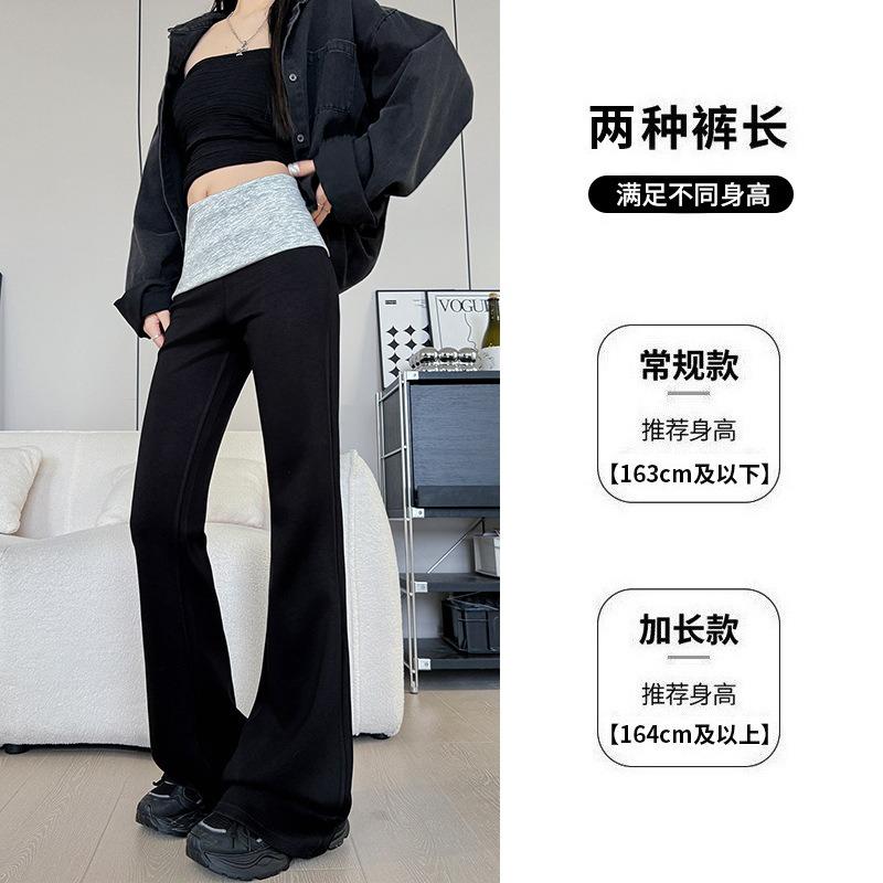 Color matching curled micro-flared pants women's autumn new thin slim sweatpants Spice girl drape wide-leg sweatpants