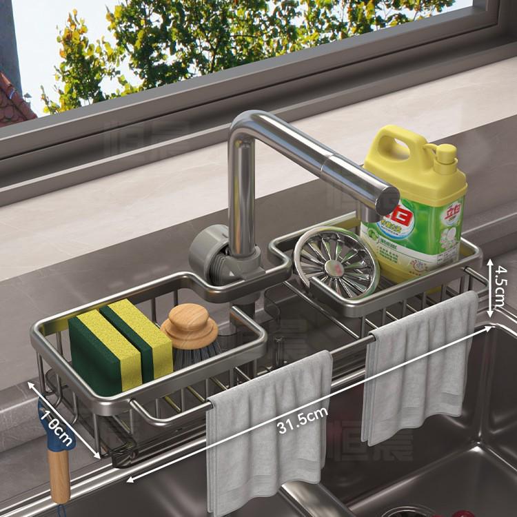 

Космический алюминий Кухонная стойка для хранения смесителя и держатель для посудной тряпки