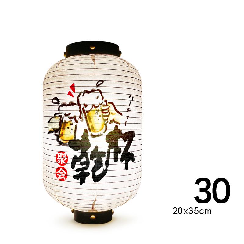Japanese Style Paper Lantern Festival Holiday Outdoor Traditional Hanging Lantern Sushi Restaurant Cuisine Izakaya Decor Sign