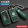 New Leather Car Remote Key Case Cover Shell Fob for VW Volkswagen Magotan GTE Passat B6 B7 B8 CC Arteon Auto Key Sleeve Acc