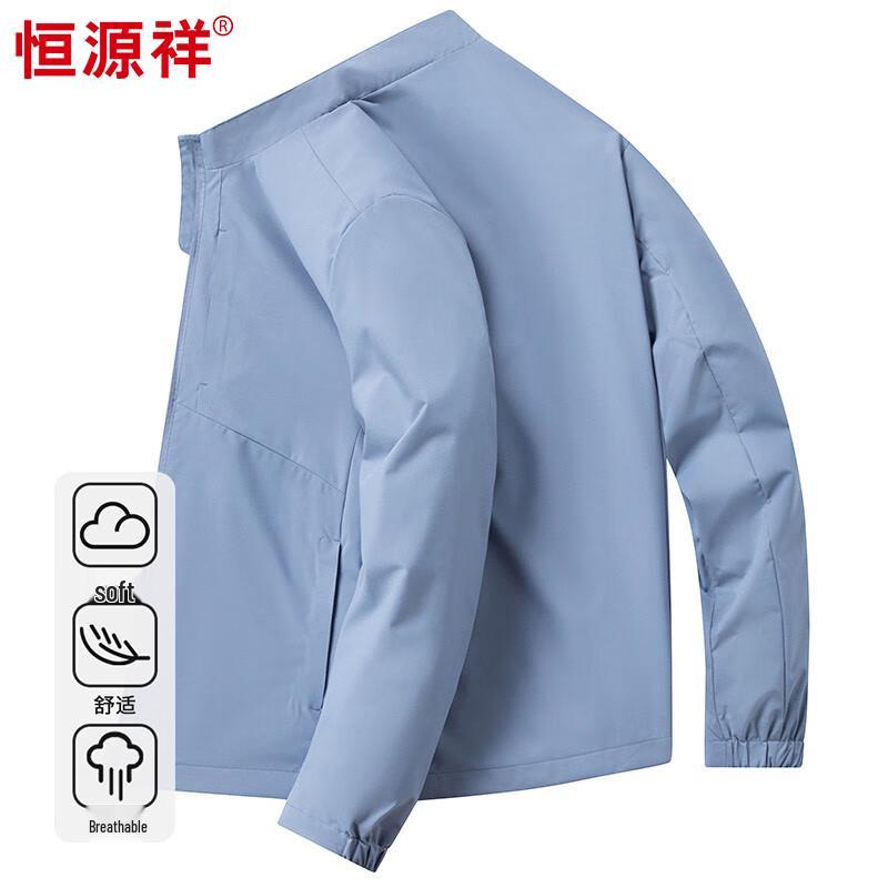 Hengyuanxiang Men's Versatile Stand Collar Jacket