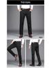 Men's Plus Size Casual Autumn/Winter Slim Fit Trousers