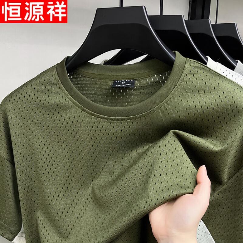 Hengyuanxiang Men's Mesh Breathable Ice Feel T-Shirt