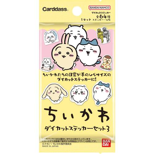 BANDAI Chiikawa Die-Cut Sticker Set 3 (Pack) (BOX) 20 Packs