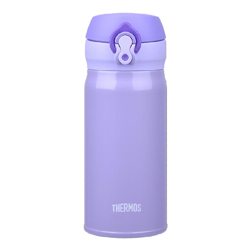 Thermos Stainless Steel Vacuum Insulated Flip-Top Bottle