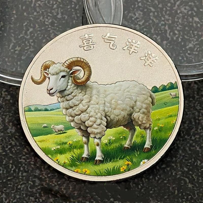 2027 Year Collectible Medal Billions Lucky Goat Collectible Coin Zodiac Goat Small Gifts Year Coin Collection