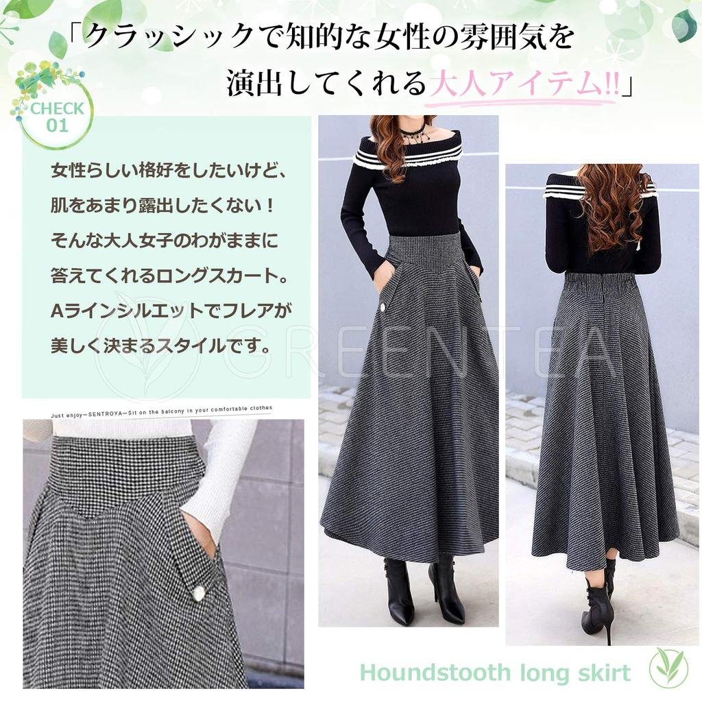 Saia Longa Maxi Chá Verde com Padrão Xadrez Escuro Feminina (Tamanho M, Cinza)