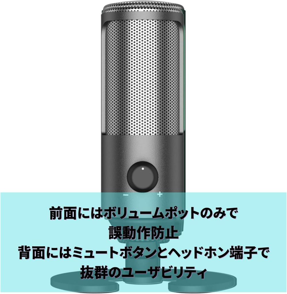 Fujirec USB Condenser Gaming with Volume Headphone and Mute Switch Microphone, Microphone, RGB, Unidirectional, Knob, Jack,