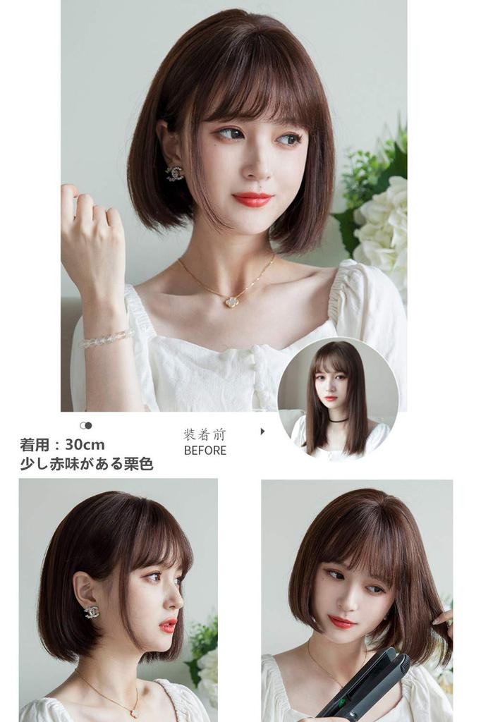 HIYE Full Human Artificial Medical Wig, 100% Hair, Bangs, Whorl, Parting, Skin, Use, Women's Wig, Bob, Hand-planted Wig, Women's (Chocolate Brown,