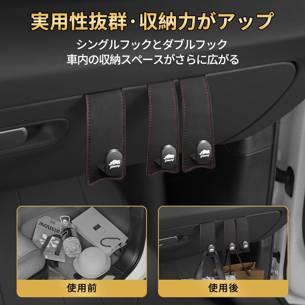 Jimny Compatible Car Glove Box Increased Storage Compatible with All Car Box Hook Strong Load Hidden Bag Easy Passenger Seat Nice Texture 1 Hook,