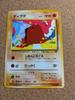 Old 1 Expansion Pack Team Rocket Pokémon Card, Back, Diglett, Card, YDGDR, 4,