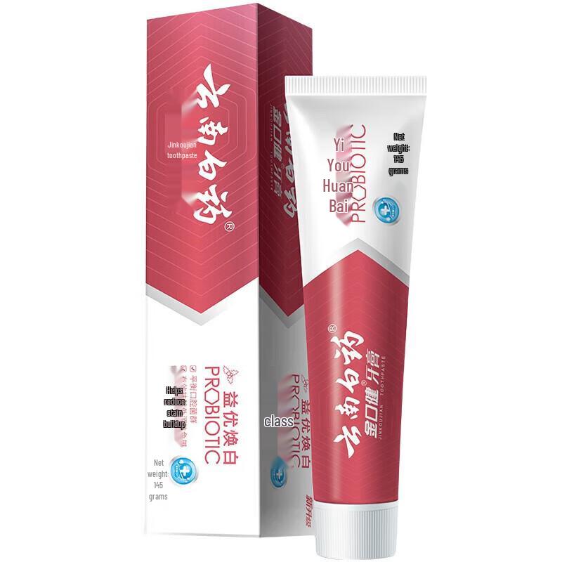 Yunnan Baiyao Jin Kou Jian Multi-Effect Toothpaste