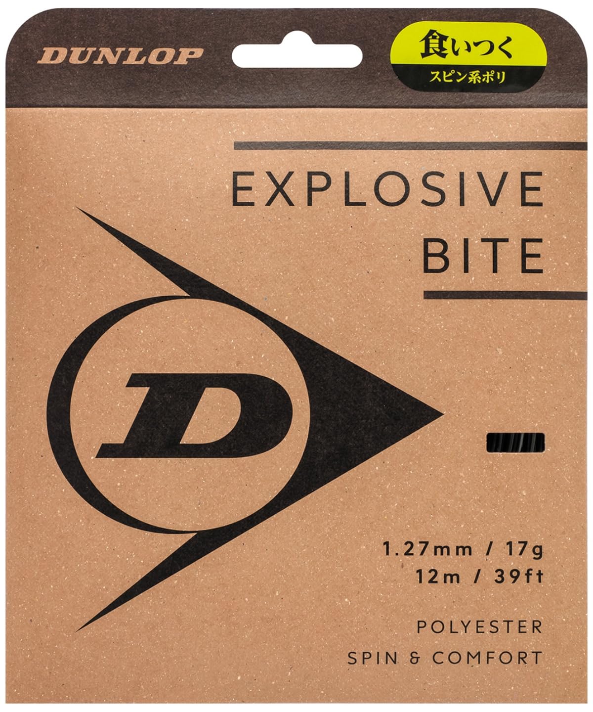 

Dunlop Explosive Bite Tennis DSTA11011 String, 12m, Black, 1.25/17G, чёрный