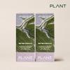 Plant Vegetable Vegan Collagen Lactic Acid Bacteria 2 BOX (15 Packets X 2 BOX)