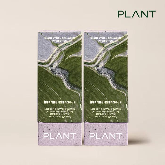 

Plant Vegetable Vegan Collagen Lactic Acid Bacteria 2 BOX (15 Packets X 2 BOX)
