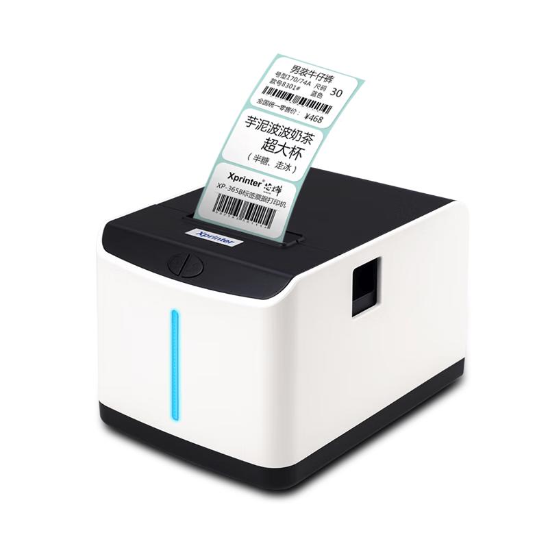 XINYE XP-T271U Thermal Label Printer CN plug (adapter included)