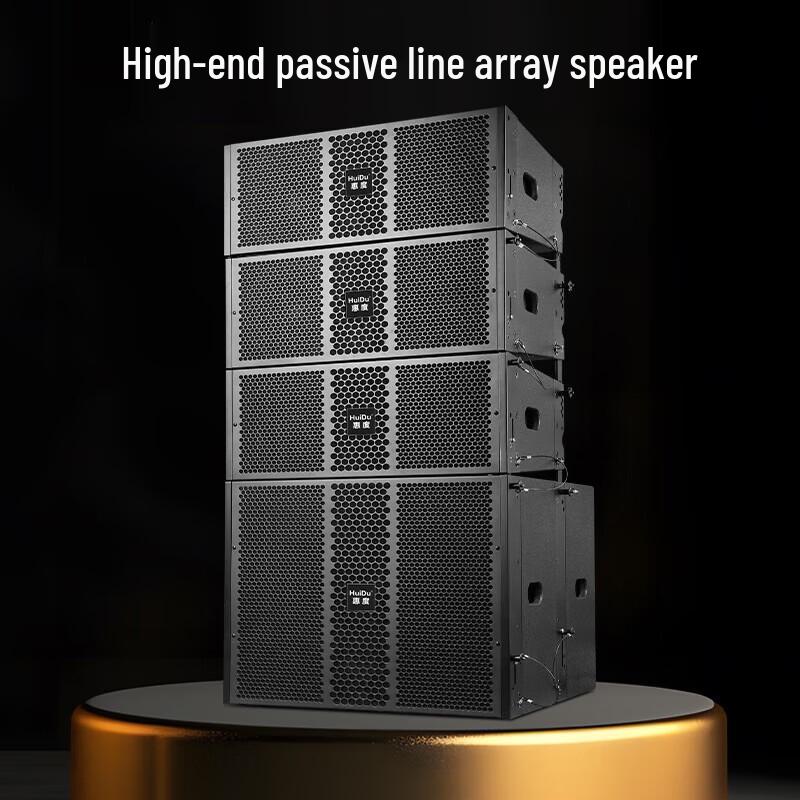 HUIDU Professional Line Array Speaker System (CN version)