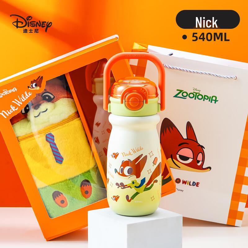 Disney Kids Insulated Water Bottles & Sippy Cups