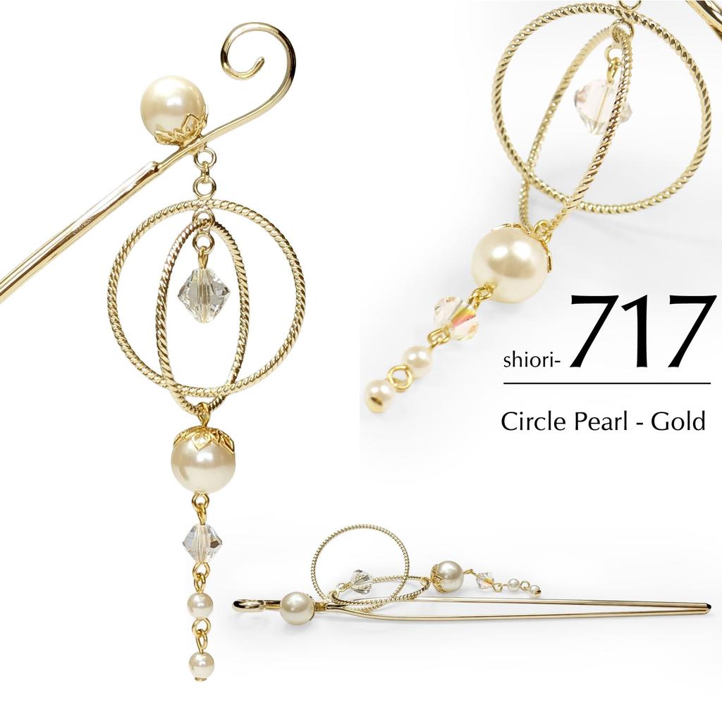 NISHIORI Hanashiori Pearl-Detail Kanzashi Hair Ornament