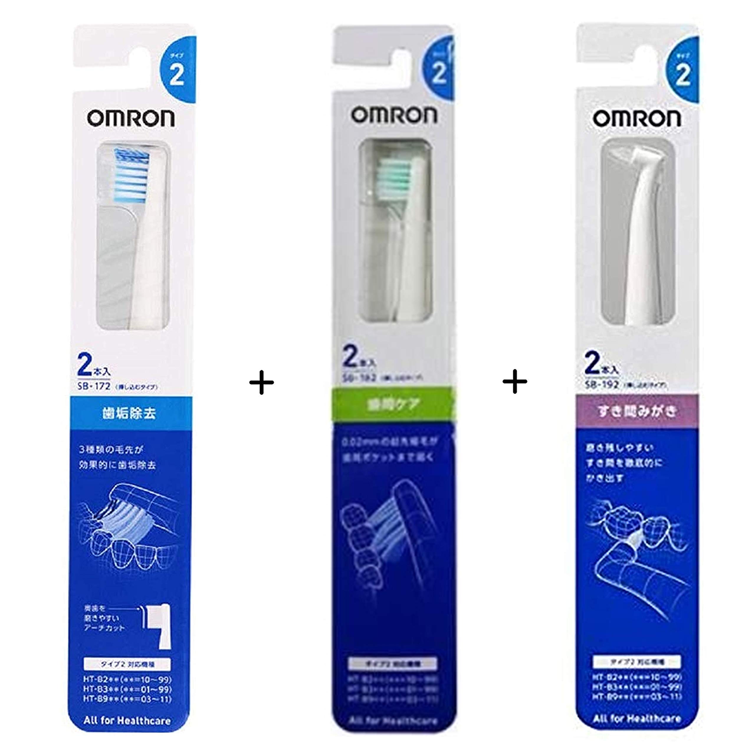 

Omron Plaque Removal Brush Set (SB-172, 2-Pack) + Periodontal Care Brush Set (SB-182) + Gap Cleaning Brush Set (2-Pack) OMRON Type 2 SB-192 (0.02mm)