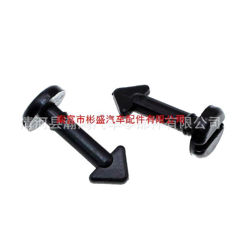 Car Engine Decorative Panel Screws Plastic Fasteners for Citroen Picasso & Peugeot 307 Rivet