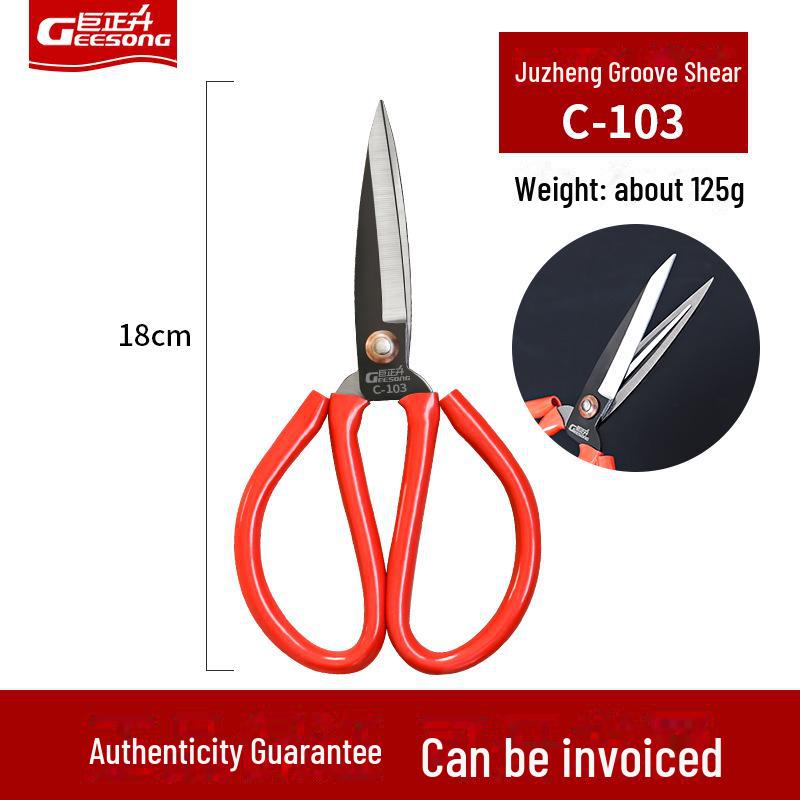 Carbon Steel Multi-Purpose Scissors with Sleeve - Kitchen, Leather, Industrial, and Household Use