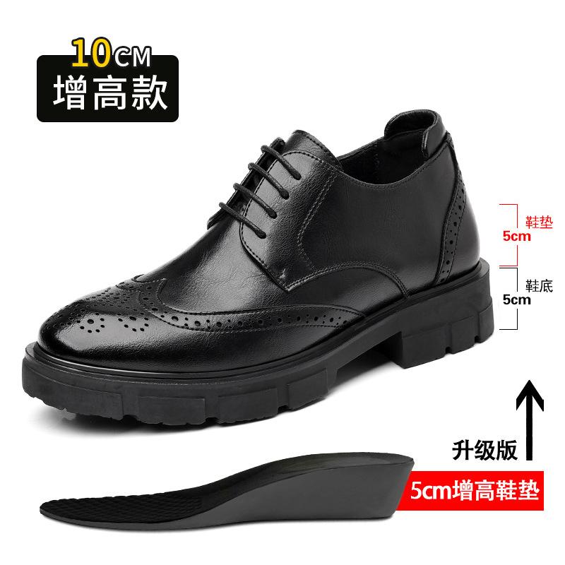 Inner Heightening Leather Shoes 10cm Men's Brock Heightening Shoes 8cm Business Dress Platform Wedding Shoes Men
