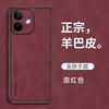 Applicable To Redmi Note11 Mobile Phone Case Business Sheep Babi Redmi 11Pro Mobile Phone Case Anti-drop Protective Case