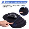 TAODICO Ergonomic Mouse Pad with Wrist Milk Silk Durable Silicone Polyurethane Massage Pain Relief Mouse Pad for Wireless Mouse and x Black Rest,