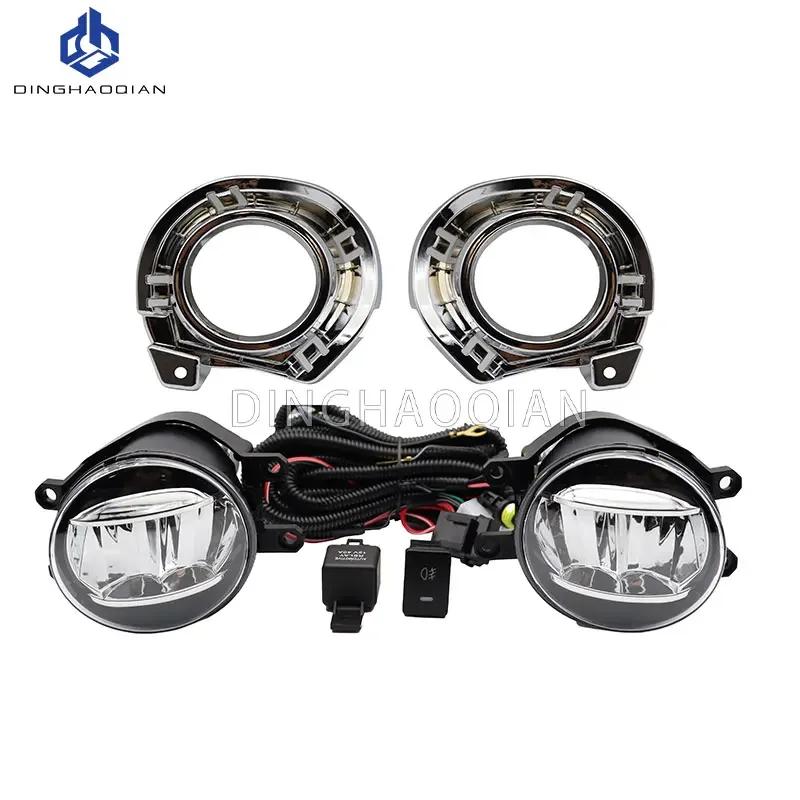 Led Fog Lights for Toyota Axio Fielder 2016 2017 Fog Light for Headlight Fog Lamp Cover Grille Bezel Harness Switch Kit