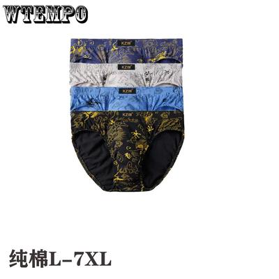 Men's Printed Underwear Pure Cotton Triangle Underwear Cotton Triangle Underwear Large Pants