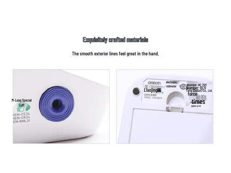 Omron HEM-7121 Automatic Upper Arm Blood Pressure Monitor with Power Supply