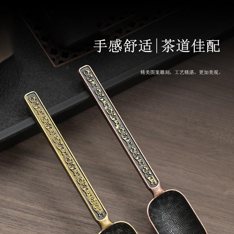 Vintage Cloud Pattern Alloy Tea Spoon Kung Fu Tea Set Accessories Metal Tea Spoon Table Accessories