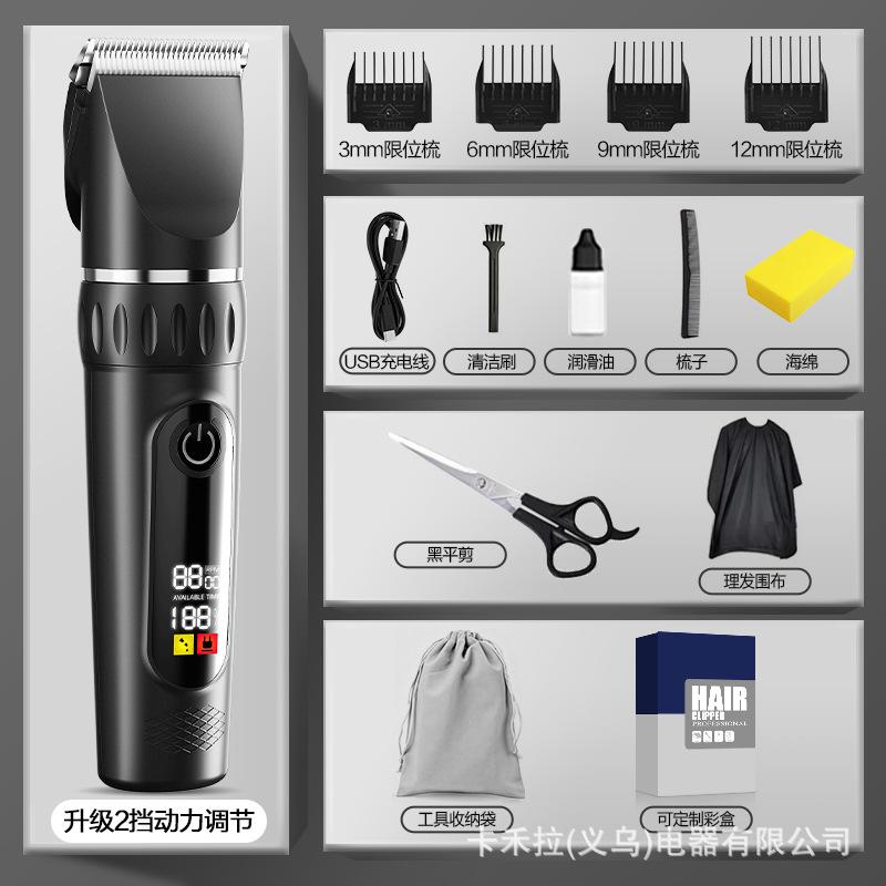 New hair clipper electric hair clipper 10W electric hair clipper hair self-shaving electric clipper electric razor for men's household