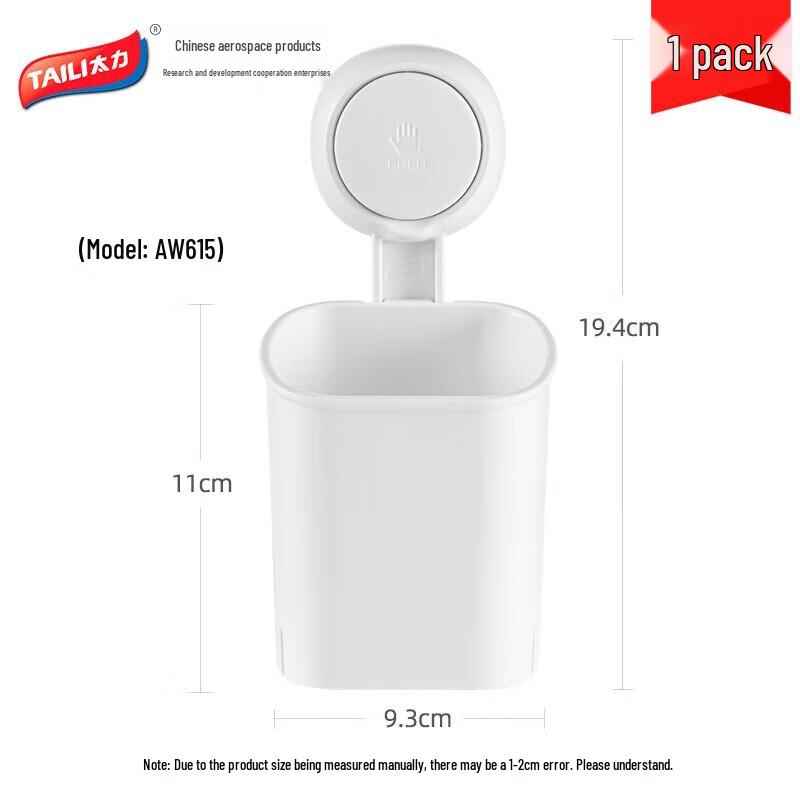Taili AW615 Multifunctional Suction Cup Storage Box