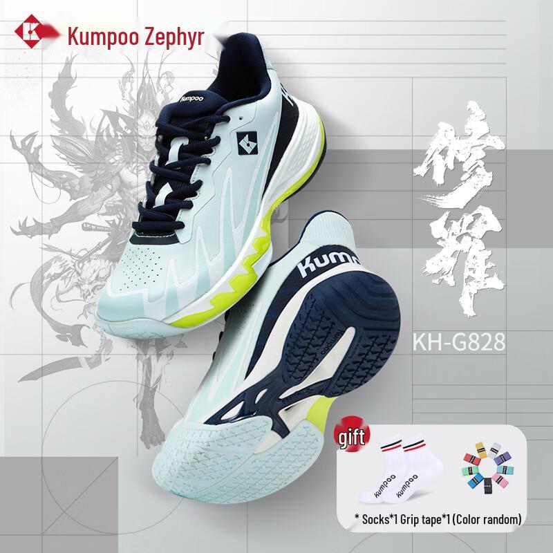

KUMPOO Shura KH-G828 Badminton Shoes 42