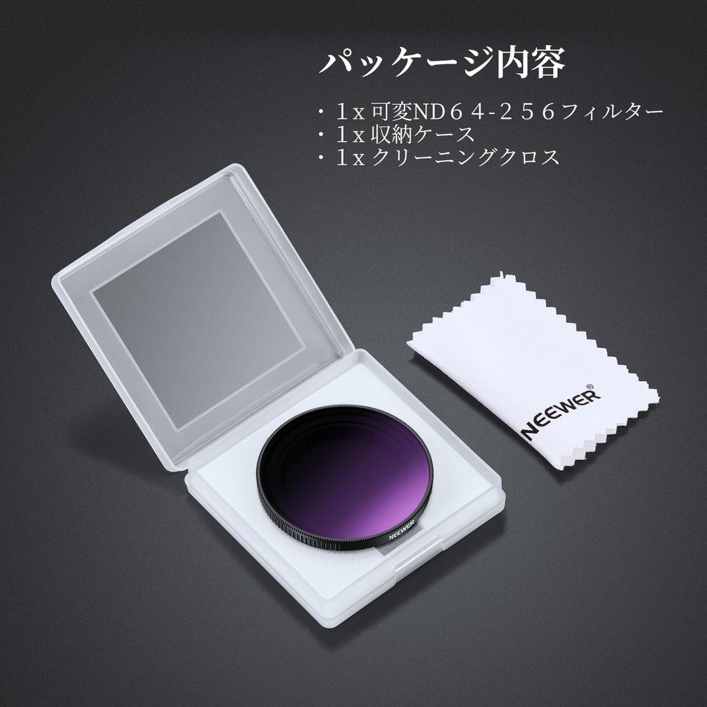 NEEWER Variable ND Filter Compatible with Osmo Action 5 Stops HD Optical Glass Neutral Density Action Camera Lens Filter Accessory Pro/4/3 ND64-256