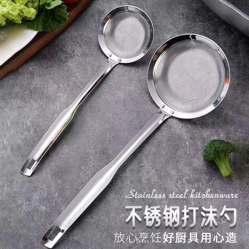 304 Stainless Steel Perforated Skimmer Spoon