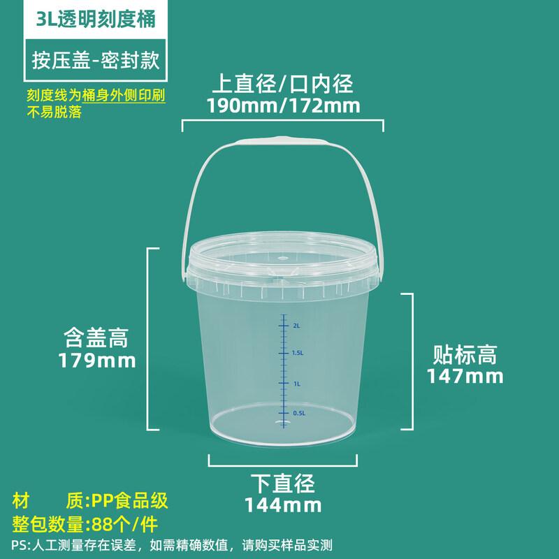 ZISIZ Graduated Disinfectant Storage Bucket