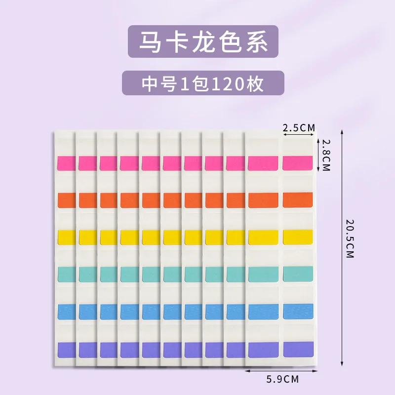 Morandi Color Index Label Stickers for Books Notebook Page Mark Label Solid Color Sticky Note Pad Stationery Journal Supplies