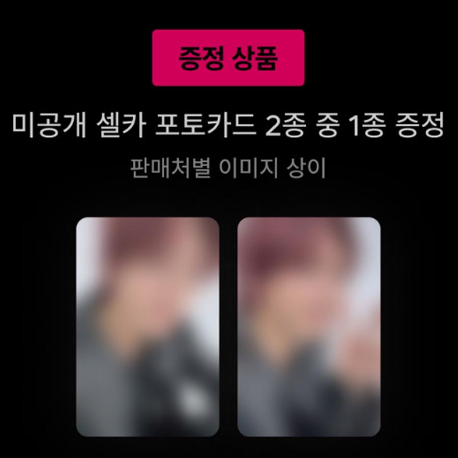 

[Предзаказ] ХЭЧАН(NCT) - Первый альбом [TASTE] Соленый вариант. (+Онлайн-выгода)