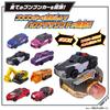 [BANDAI] Bakujo Sentai Bunbunger Bunbunger Bun Black & Bun Orange Complete Set