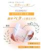 Lifmo Foot Refreshing Double 20 Made in Foot Just Stick on and Foot Care Sheets & Warm, Joy, Sheets, Japan, Refreshing, Relax, Sleep,