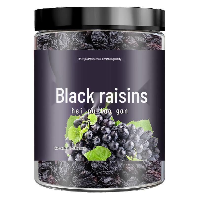 Jing Qianqiu Turpan Blackcurrant Raisins 250g